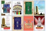 میزبانی از رویدادهای فرهنگی در خانه ثقة‌الاسلام تبریزی