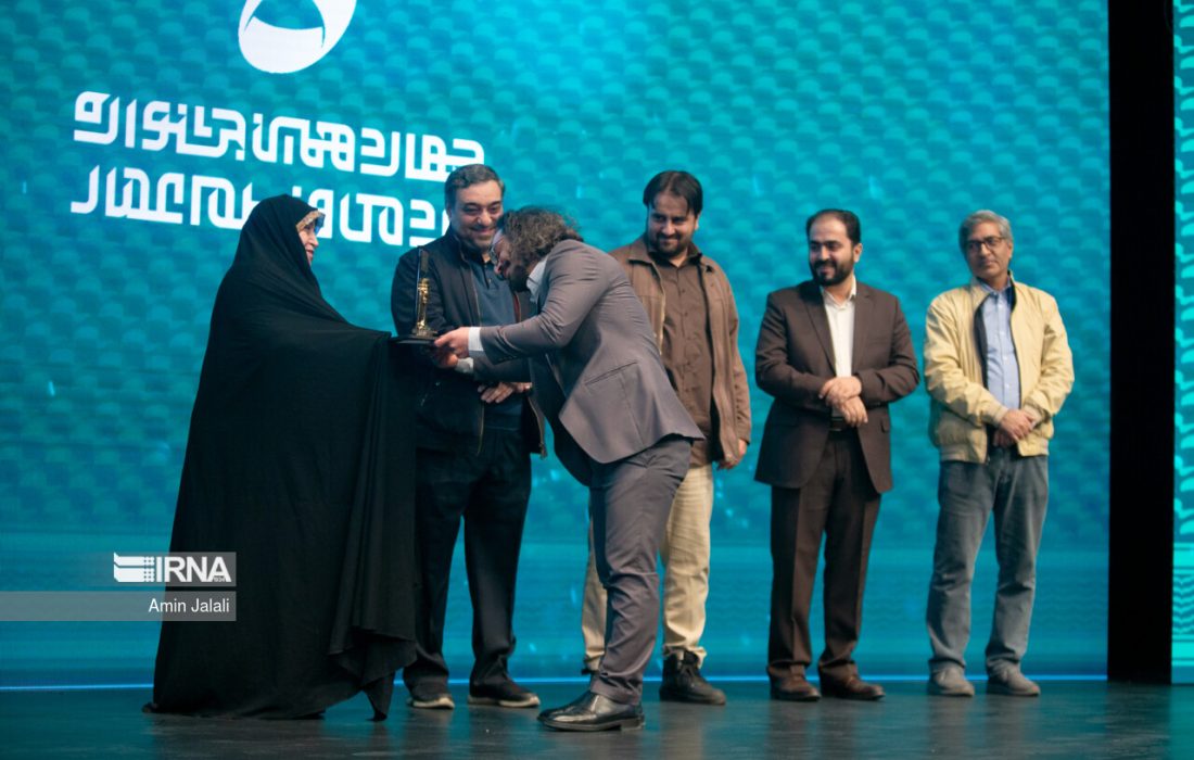 اختتامیه چهاردهمین جشنواره مردمی فیلم عمار برگزار شد