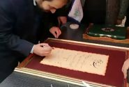 امضای لوح یادبود آغاز مرمت گراند هتل قزوین