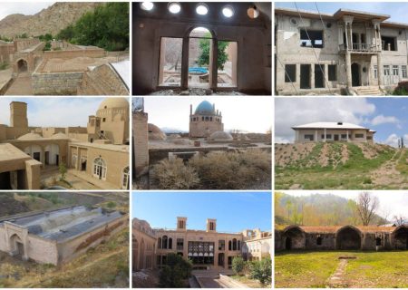 مزایده احیای نُه بنای تاریخی در پنج استان + اسناد مزایده