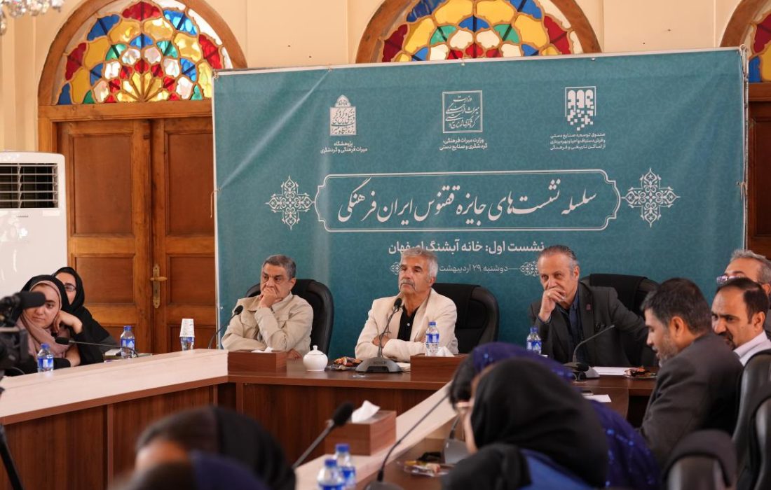 خانه آبشنگ، یک موزه زنده و نمایانگر گفت‌وگوی فرهنگی ارامنه و ایرانیان