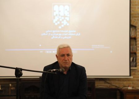 فرش قرمز صندوق احیا برای سرمایه‌گذاران بناهای تاریخی
